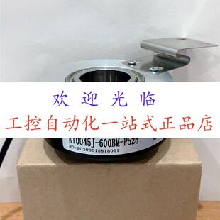 器 HLE55 P526 编码 600BM 1024L K10045J