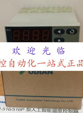 AI-516  X3 L2  48*48  EVR115A12-P4PR-1024+950 编码器