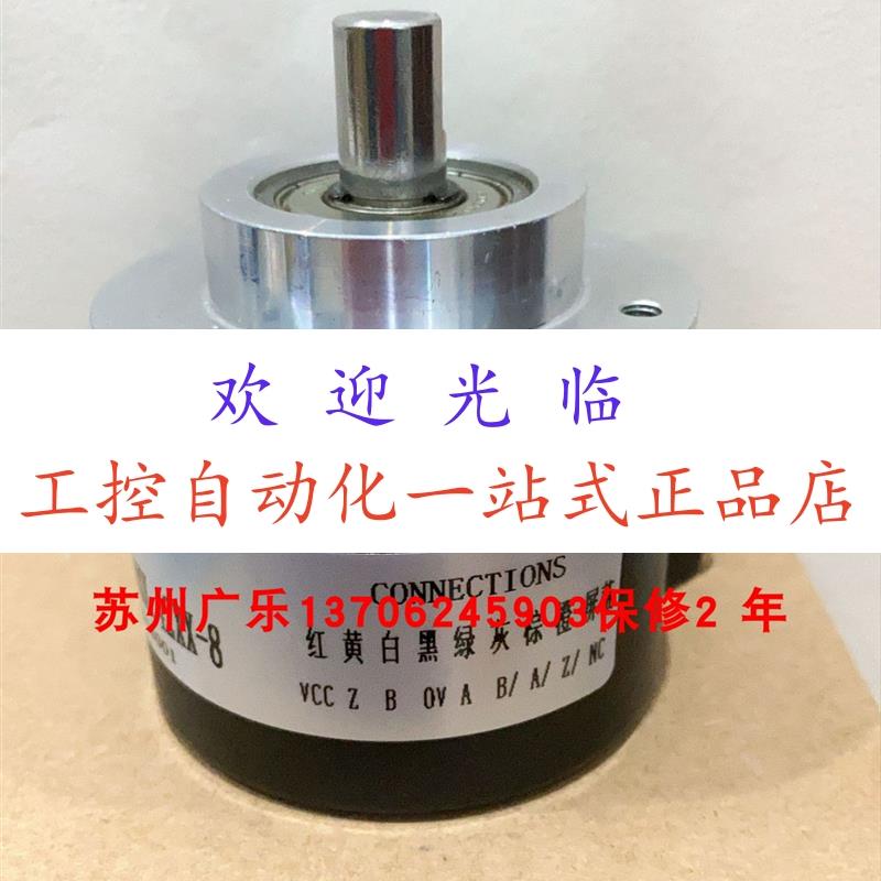 EAC58W10-BP6PTAR-4096 CMV582M*8192/4096 SSI 36ZB10FL 编码器