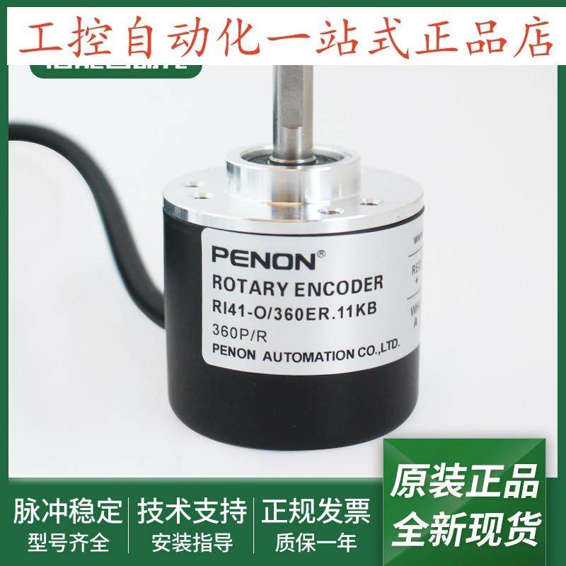 RI41-O/360ER.11KB-15S-5旋转编码器RI41-O/360ER.11KB全新