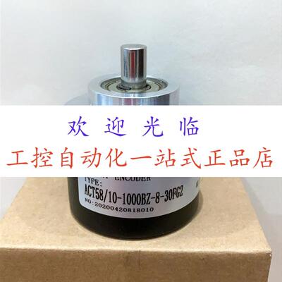 编码器 ACT58/10-512BZ-8-30FG5J   ACT58/10-1000BZ-8-30FG2