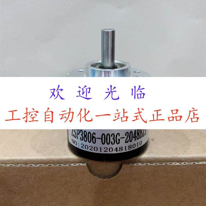 ISC3806-003G-2500BZ1-5-24C SZGLS3810G2-100-12V 编码器