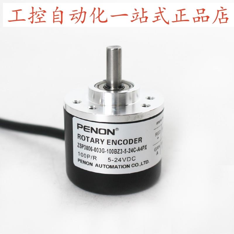 PENON旋转编码器ZSP3806-003G-100BZ3-360BZ3-5-24C-A4PX