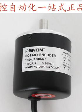 PENONTRD-J1000-RZ-J600-J100-J200-J300-J1000-J2000-J2500