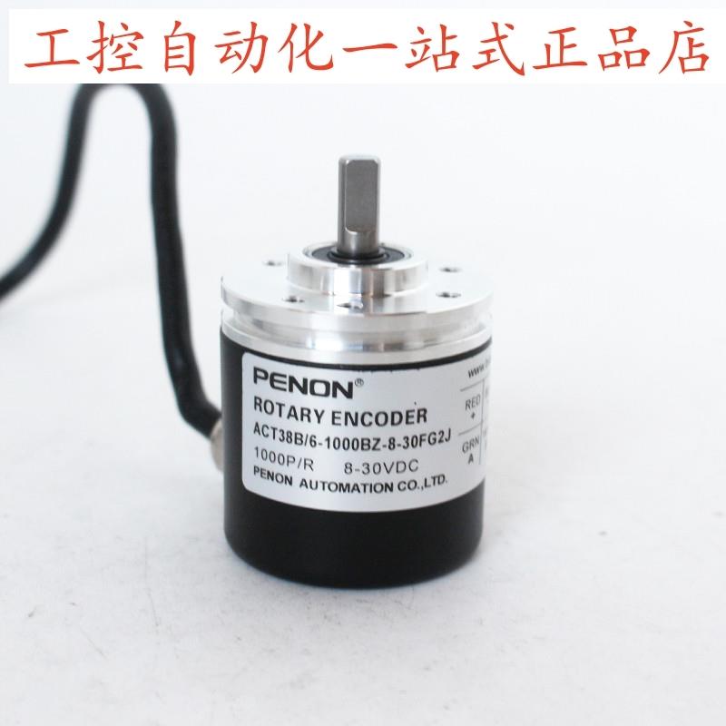 ACT38B/6-1000BZ-8-30FG2JACT38B/6-1000BZ-8-30TG2J编码器