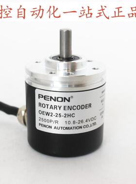 OEW2-036-2HC-006-01-02-025-03-04-05-09-10-12-18-20-25