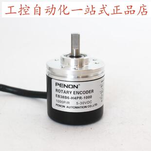 PENON编码 H4PR 100.9I0600全新EB38B6 1000 器EB38B6