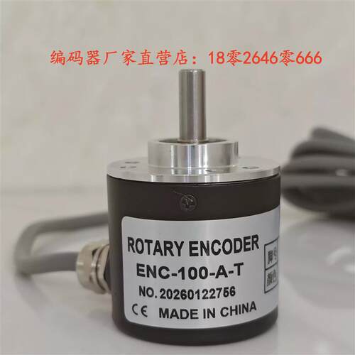 ENC-100-A-T