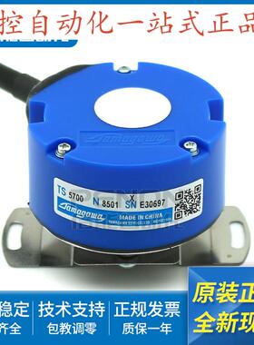 TS5700N8501 N8506 N8401 N8505 N8405 N8504 8421 8536 编码器