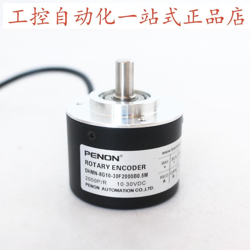 PENON编码器DHMN-8G10-30F2000B0.5M-30F2500B0.5M-30F3600B0.5M