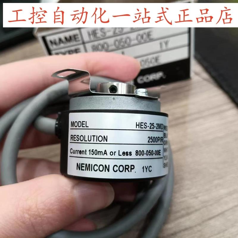全新正品内密控编码器HES252MD 80005000E旋转编码器原装