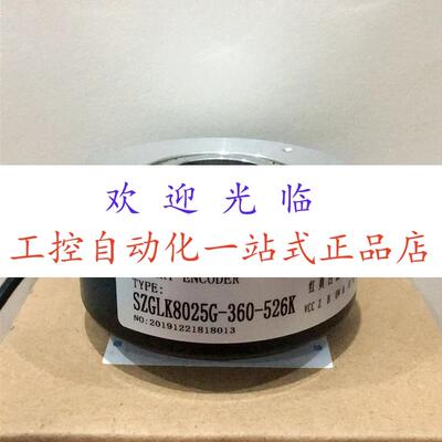 SZGLK9040G2-2500BM-24K  ETF100-H-850953C-5-30VDC-1024 编码器