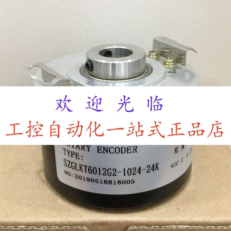 SZGLKT6010G2-1024-24K  H62-10-2048VL  SZGLKT6012G2-1024-24K