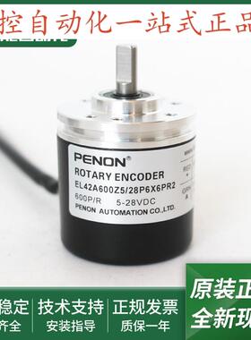 EL42A600Z5/28P6X3PR/28P6X6PR2/28P6X6PR8/28P6S6PR2