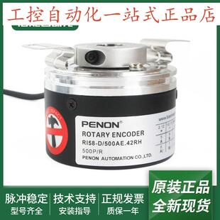全新RI58 500AE.42RH旋转编码 器RI58 500AF.49RB输出稳定