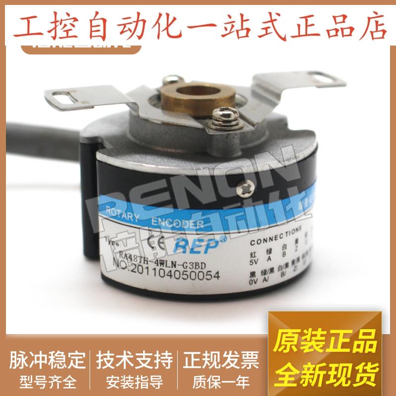 原装编码器RA48TH-4WLN-G3BD全新 可OIH48-2500P8-L6-5V