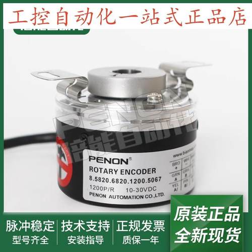 8.5820.6820.1200.5067旋转编码器8.5820.682K.0050.0030一年质保