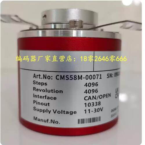 CMS58M-00071