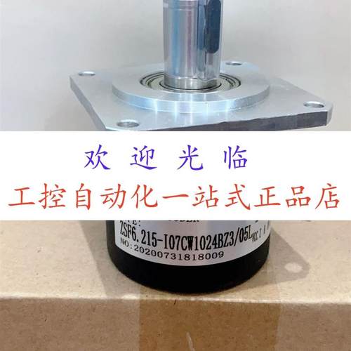 编码器  ZSF6.215-G07Cw1200BZ3/05L ZSF6.215-I07CW-1024BZ3/05L