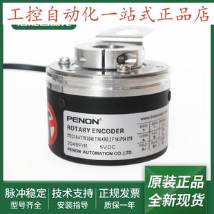 器ITD IP54 019 编码 Y79 KR0.2 2048