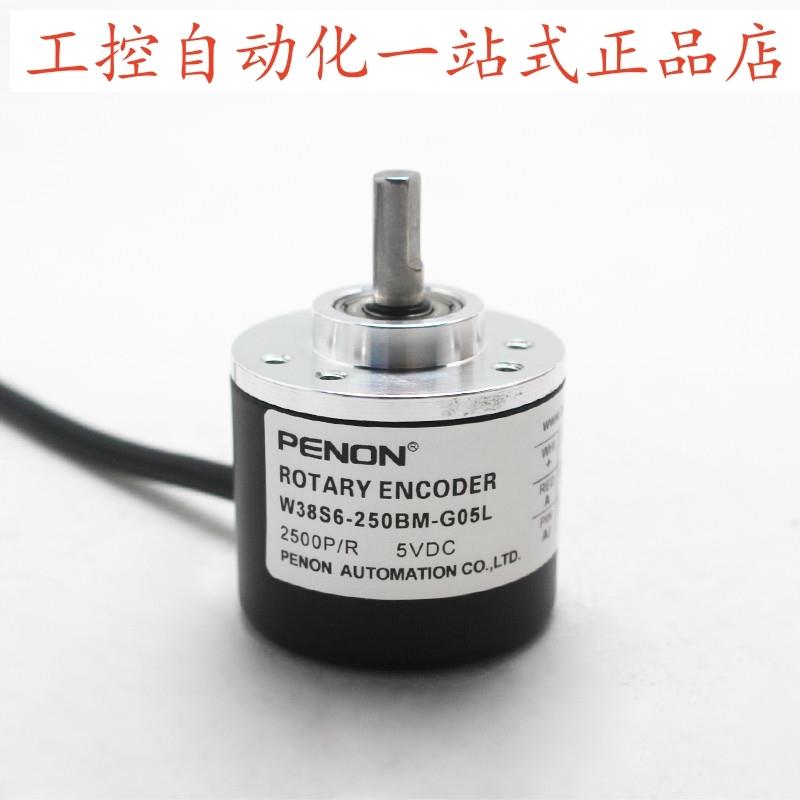 PENON增量式光电旋转编码器W38S6-250BM-G05L W38S6-50BM-G5-24C