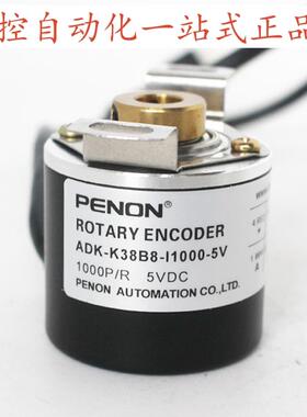 ADK-K38B8-I1000-5V ADK-A38L6-I2500L1P ADK-K38L8-I2048L1P3.5M