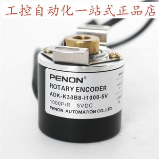 I1000 A38L6 I2500L1P I2048L1P3.5M ADK K38L8 K38B8