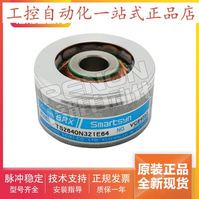 TS2640N321E64旋转变压器TS2620N21E11 TS2651N141E78  N181E78