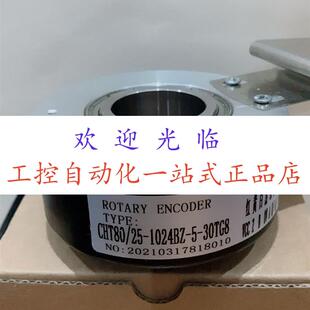 K8025J P526 600BM G80H32M 1000 器保修 编码