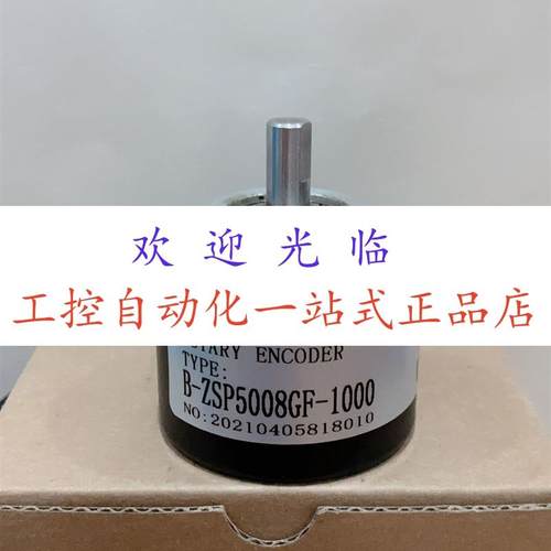 S5008G-2500BM-L5  ZJE-38D-90BM-C05F HMN-8G05F1000BM 编码器