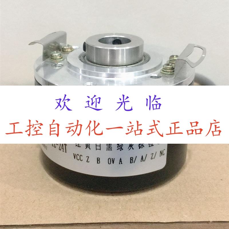 10-58HN-1024-SN60-SSI-24V  BHF 16.24K720/405654编码器