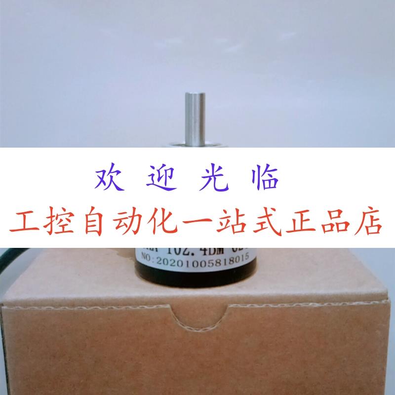 CHA -102.4BM-G24E CHA-50B-G05E  BS38S06-5-24F-2000BM 编码器