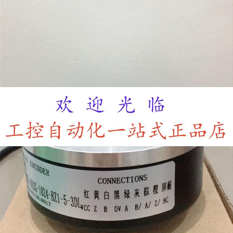 编码器  ZKT8025-002J-1200BZ2  ZKT8025-002J-100BZ3-12-24F