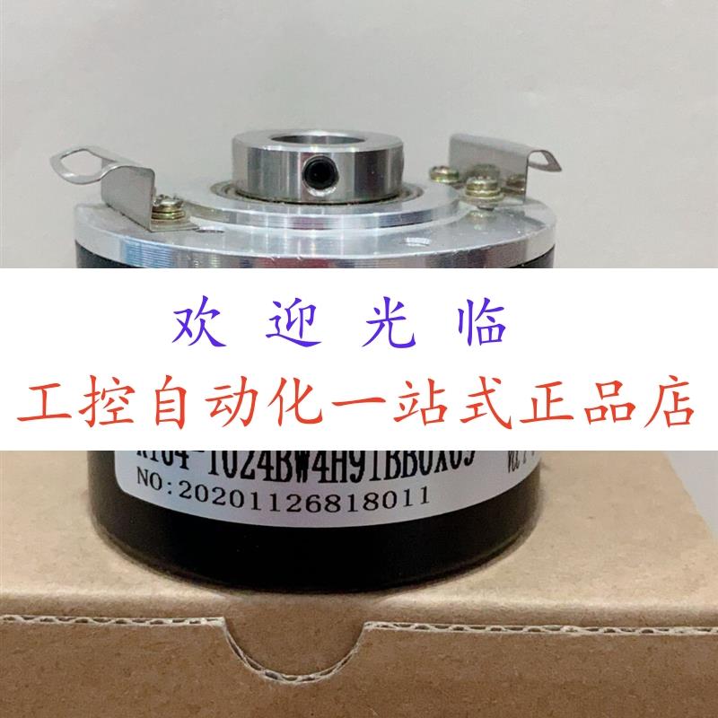 RI64/1024AW4H9TBA4X09 580- tt12.5 ln .01024. a 编码器