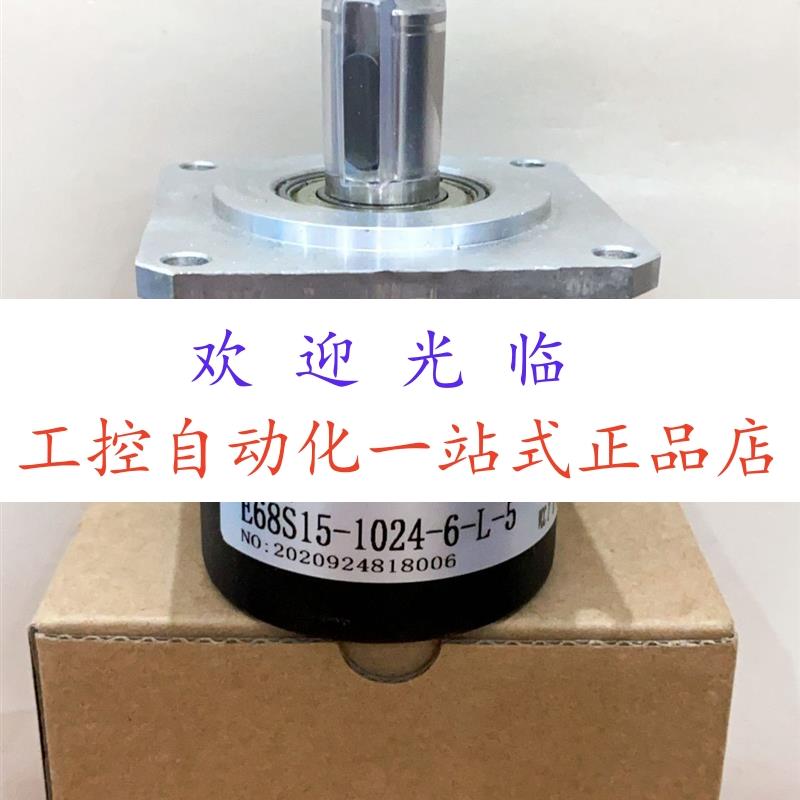 E68S15-1024-6-L-5   68-1024C/T-L3-5V  OIS68-1024C/T-L3-5V
