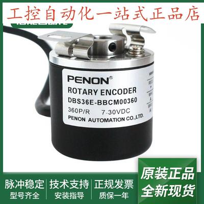 光电旋转编码器DBS36E-BBCM00360-BBCM00600-BBCM02500质保一年