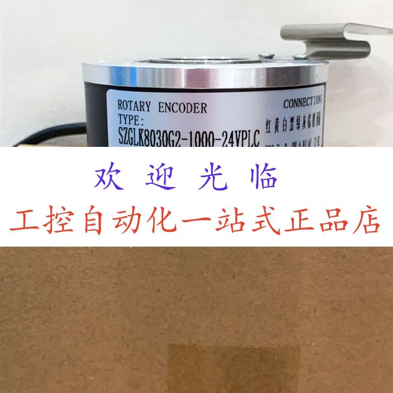 D80H30-CH2000-RZT-30F 8.a02h.1531.600 8.a02h.1531.1024编码器