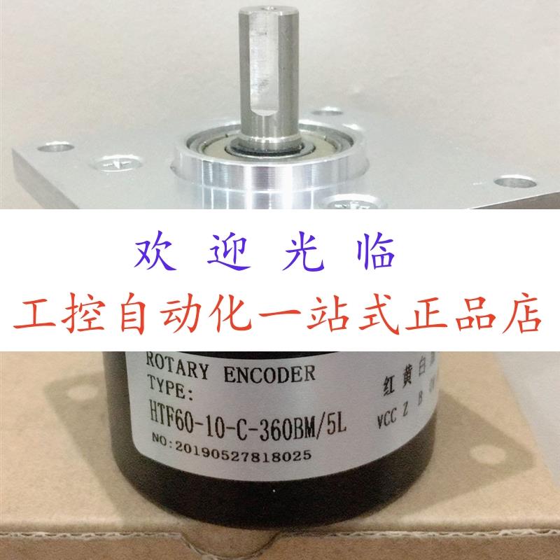 HTF60-10-C-360BM/5L   EHR100-45-RW-1024-B4-P6-ARJS 编码器