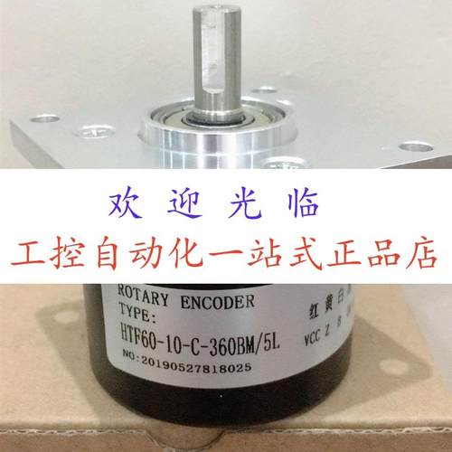 HTF60-10-C-360BM/5L   EHR100-45-RW-1024-B4-P6-ARJS 编码器