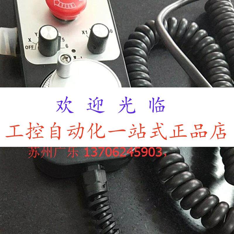 电子手轮 ESM1474-001-100B-12-24C  5C 5L MBL1477-04-100P-5L