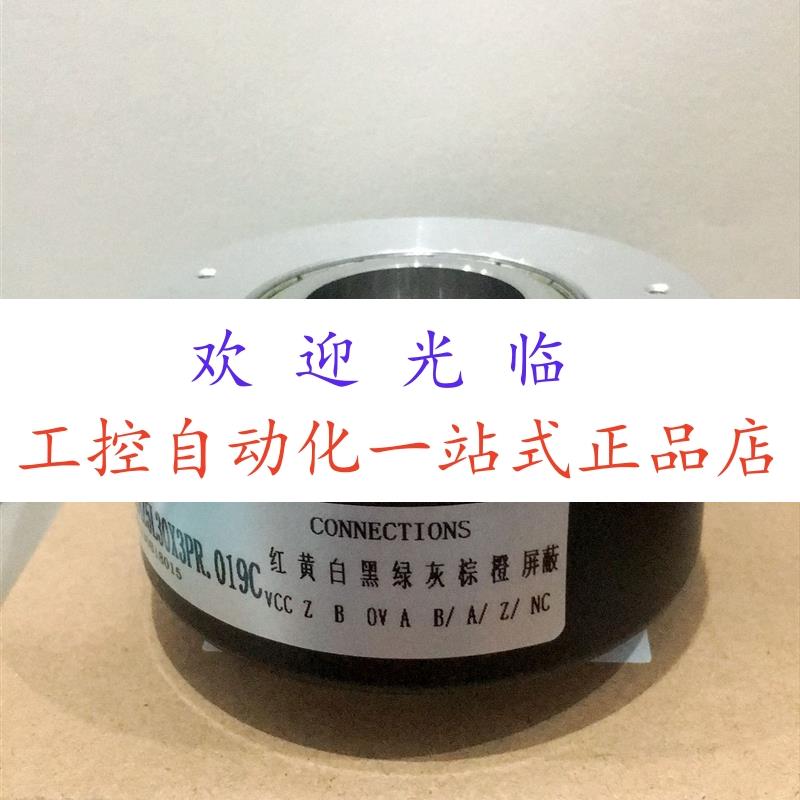 HS35A Y1FCU1EA000  G322.A04-15V-128IMP编码器