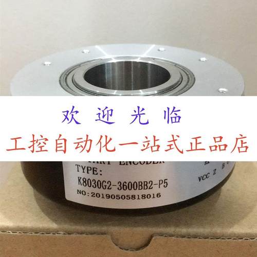 K8030G2-3600BB2-P5  -C5  EDK100H45E1024AF_30R1  编码器