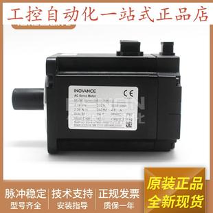 750kw全新质保一年 M331Z 汇川伺服电机MS1H1 75B30CB