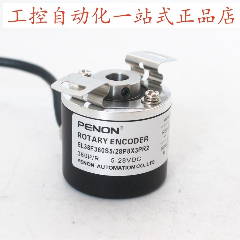 PENON EL38F360S5/EL38F100S5/EL38F600Z5/EL38F60S5/28P8X3PR2