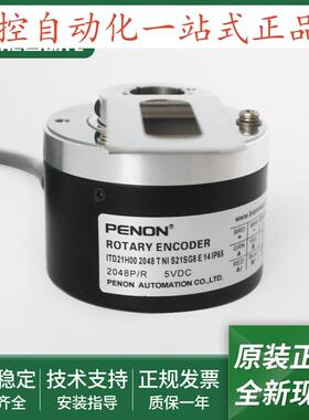 全新电机编码器ITD21H00 2048 T NI S21SG8 E 14 IP65 021