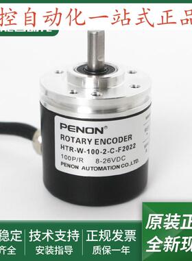 全新RHI58N-0AYKYR61N-01024编码器RHI58N-0AAKYR61N-01024