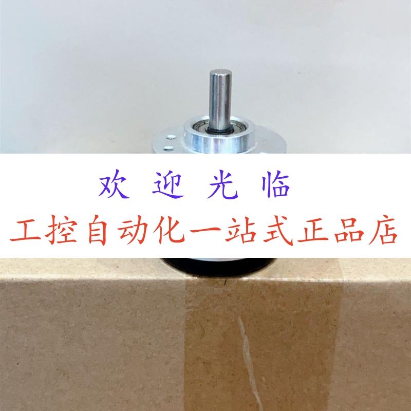 HCHA-100BM-G10-30F HI38S6-1024-G24F-2M HI38S6-100-G24C编码器