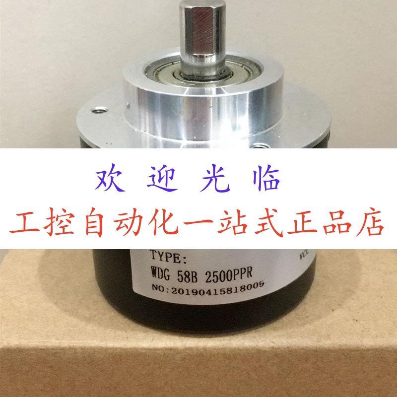 WDG 58B 2500PPR   DLA-102.4BM-G12-24C   编码器