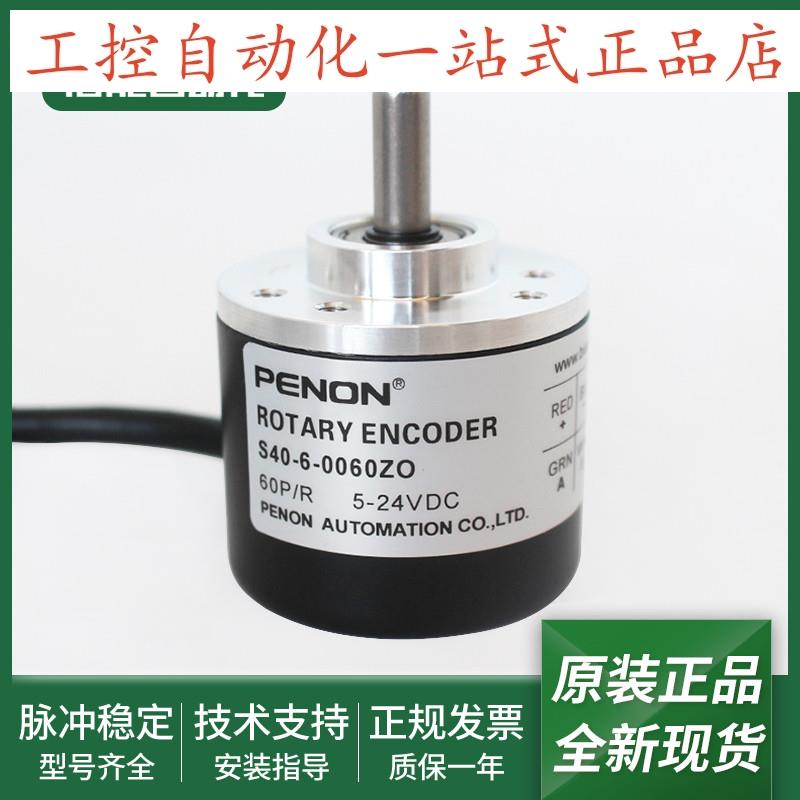 全新S40-6-3600ZO-2500-1024-1000-0500-0400-0200-0100-0060ZO