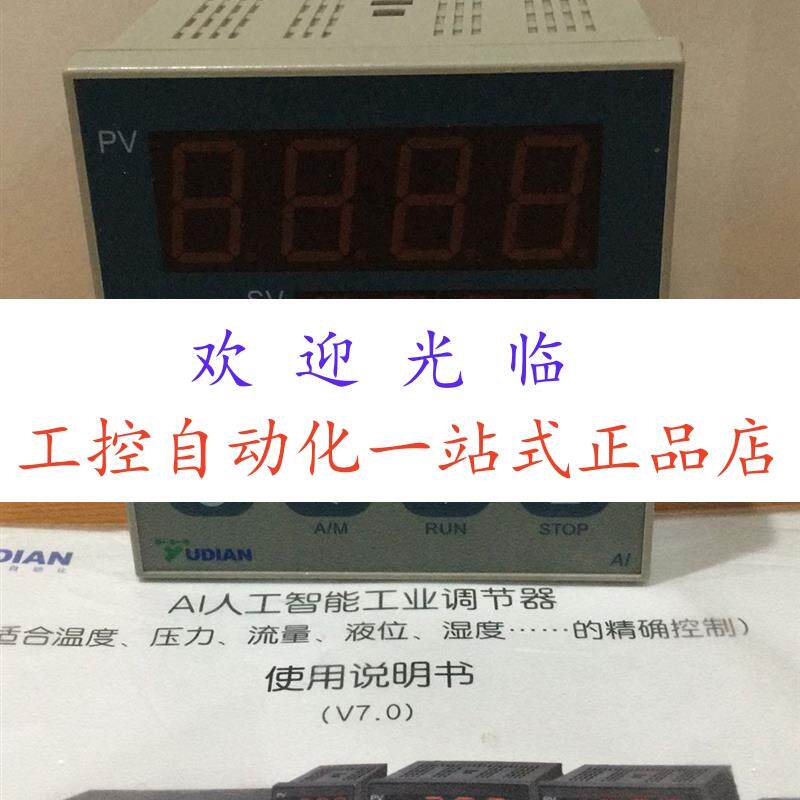 厦门宇电AI-708AI4X3  AI-708AX3L0L0  AI-500F0I4X3 AI-500-F0